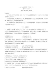 2025—2026学年度内蒙古自治区乌海市第一高二上学期期中考试历史试题（含答案）