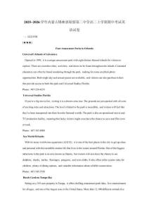 2025~2026学年内蒙古锡林郭勒盟第二中学高二上学期期中考试英语试卷