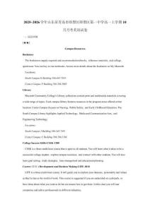 2025~2026學年山東省青島市即墨區(qū)即墨區(qū)第一中學高一上學期10月月考英語試卷