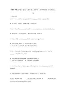 2025~2026學(xué)年廣東省廣州市第二中學(xué)高二上學(xué)期十月月考英語試卷