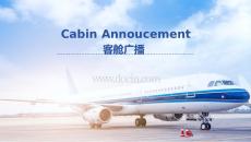 民航服務(wù)英語試聽說（第2版）：Cabin Announcement（客艙廣播）PPT教學(xué)課件