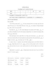 25秋華附雙優(yōu)導(dǎo)學(xué)練雙優(yōu)導(dǎo)學(xué)練英語(yǔ)(牛津)七上期末綜合練習(xí)卷