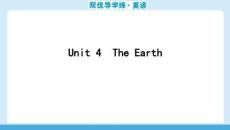 25秋華附雙優(yōu)導(dǎo)學(xué)練雙優(yōu)導(dǎo)學(xué)練英語(牛津)七上課件u4Part 1　Vocabulary