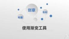 Photoshop CS5 平面設計案例教程