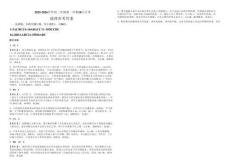 地理試卷答案山西省太原市山西現(xiàn)代雙語(yǔ)學(xué)校南校25-26學(xué)年高二0月月考(0.5左右)