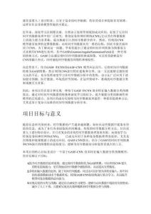 Matlab實現GASF-CNN的多特征輸入數據分類預測的詳細項目實例（含完整的程序，GUI設計和代碼詳解）