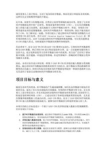 Matlab實現GASF-CNN的多特征輸入數據分類預測的詳細項目實例（含完整的程序，GUI設計和代碼詳解）