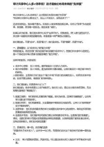 審計(jì)犟驢審計(jì)共享中心人多≠效率低！這才是我們布局未來的“先手棋”