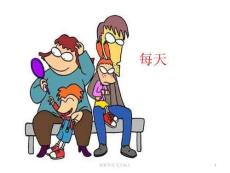 人教版小學(xué)音樂二年級下冊(簡譜)每天-教學(xué)課件