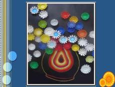 人教版小學(xué)美術(shù)二年級(jí)上冊(cè)-第12課-巧用瓶蓋-名師教學(xué)PPT課件