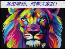 人教版初中美術(shù)七年級(jí)下冊(cè)-同類色與鄰近色-名師教學(xué)PPT課件