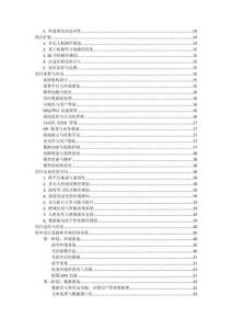MATLAB實現基于狼群算法的無人機路徑規劃的詳細項目實例（含完整的程序，GUI設計和代碼詳解）