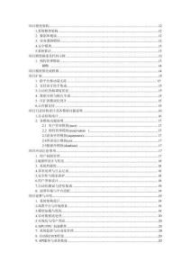 基于C++的高校師生工作室管理系統(tǒng)設計和實現(xiàn)的詳細項目實例（含完整的程序，數(shù)據(jù)庫和GUI設計，代碼詳解）