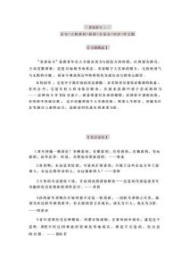 2026高考作文熱點(diǎn)素材：「青春奮斗」：金句+人物素材+段落+分論點(diǎn)+時(shí)評(píng)+作文題