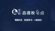 【乐购设计】尹田：民法法典化的意义及法典化后的法律适用10109925