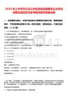 2025年上半年四川涼山州鹽源縣縣屬國(guó)有企業(yè)考試招聘及筆試歷年參考題庫(kù)附帶答案詳解