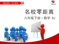 專題七　解答題中的四邊形大綜合