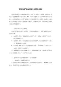 冠邦寵物糧產品線的分類與各系列特點綜述