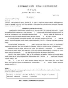 2026屆上海市黃埔區(qū)高三一模高考英語(yǔ)模擬試卷（精校打印版）