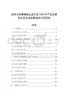 定制化香薰蜡烛礼盒行业2026年产业发展现状及未来发展趋势分析研究