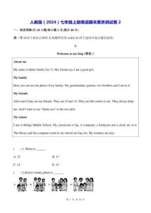 人教版（2024）七年級上冊英語期末素養(yǎng)測試卷2（含答案）
