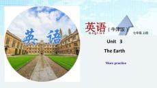 Unit 3 More practice（課件）七年級英語上冊滬教版