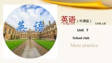 Unit 7 More practice（課件）七年級英語上冊滬教版