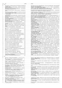 危險(xiǎn)化學(xué)品企業(yè)安全生產(chǎn)考試題庫(kù)