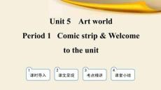 译林版九年级英语上册 上课课件Unit5 Period 1 Comic strip & Welcome to the unit