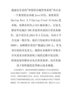 Java開發(fā)實戰(zhàn)項目教程（企業(yè)級應(yīng)用）