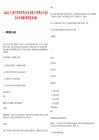 2025遼寧遼陽燈塔市澤霽自來水有限公司招聘13人筆試歷年參考題庫附帶答案詳解