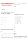 2025甘肃武威市引导普通高校毕业生到企业就业双向对接招聘480人笔试历年参考题库附带答案详解