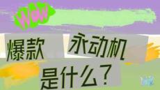 金鷹卡通親子成長(zhǎng)綜藝《舅舅來(lái)啦》2026招商方案