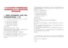 2025四川甘孜州第二次考核招聘企事業(yè)單位急需緊缺專業(yè)人才96人筆試歷年參考題庫附帶答案詳解