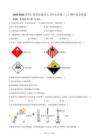 2025-2026學(xué)年江蘇省鹽城市大豐區(qū)九年級(jí)（上）期中化學(xué)試卷（含答案）