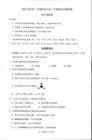浙江省杭州市聯(lián)誼學(xué)校2024-2025學(xué)年高二下學(xué)期6月期末化學(xué)試題