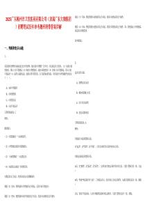 2025广东梅州市卫发医药有限公司（隶属广东大翔集团）招聘笔试历年参考题库附带答案详解