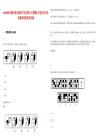 2025浙江桐廬綠水建設開發(fā)有限公司招聘6人筆試歷年參考題庫附帶答案詳解