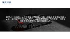 2023長城汽車沙龍媒介策略傳播比稿案