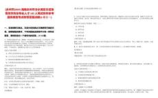 [永州市]2025湖南永州市冷水灘區(qū)引進(jìn)急需高學(xué)歷及專業(yè)人才102人筆試歷年參考題庫典型考點(diǎn)附帶答案詳解(3卷合一)