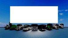 【融资商业计划-新能源汽车】犀重汽车BP