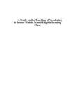 初中英語閱讀課詞匯教學研究