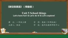 外研版預(yù)備級英語1年級上冊課件預(yù)備級1AU5 School things_ Lesson2