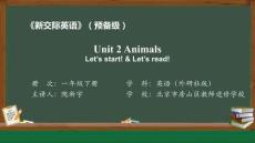 外研版預備級英語1年級下冊課件U2Period1 Let'start!&Let's read!