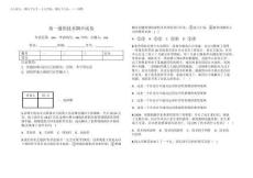 2025年高一通用技術(shù)期中試卷