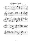 《把悲伤留给自已》钢琴弹奏曲谱乐谱五线谱非简谱