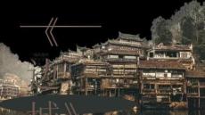 《边城》读书分享PPT