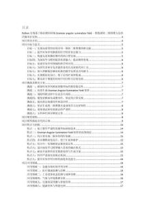 Python實(shí)現(xiàn)基于格拉姆角和場Gramian angular summation field一維數(shù)據(jù)轉(zhuǎn)二維圖像方法的詳細(xì)項(xiàng)目實(shí)例（含完整的程序，GUI設(shè)計(jì)和代碼詳解）