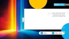 精細(xì)化合規(guī)管理指引