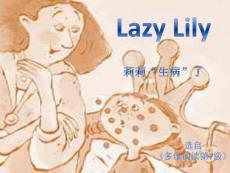 外研社多維閱讀第7級-Lazy Lily 莉莉“生病”了